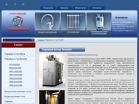 ���������: ������� ����� Booster